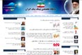 طراحی سایت تخصصی پینگ پنگ ایران