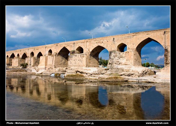 dezful_old_bridge_sasani